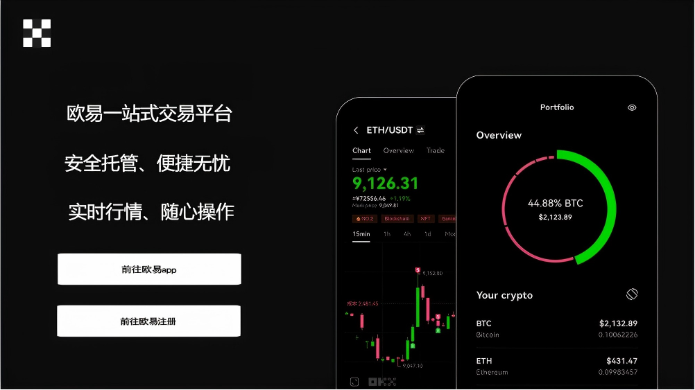 ebpay支付平台下载
